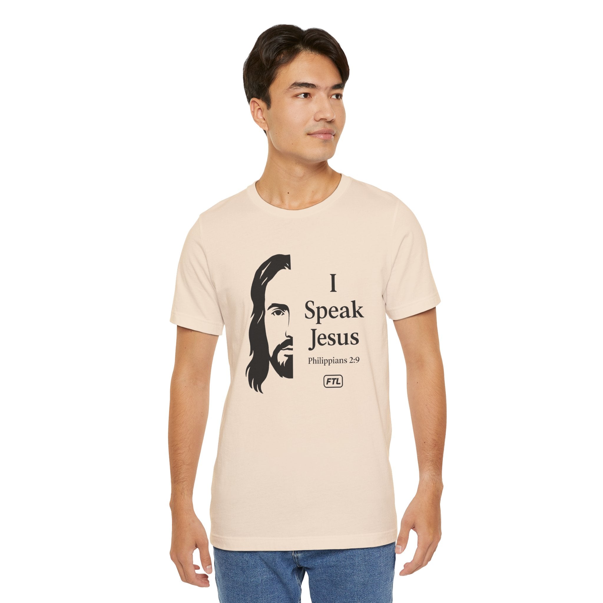 I Speak Jesus (Philippians 2:9) Unisex Jersey Short Sleeve Tee