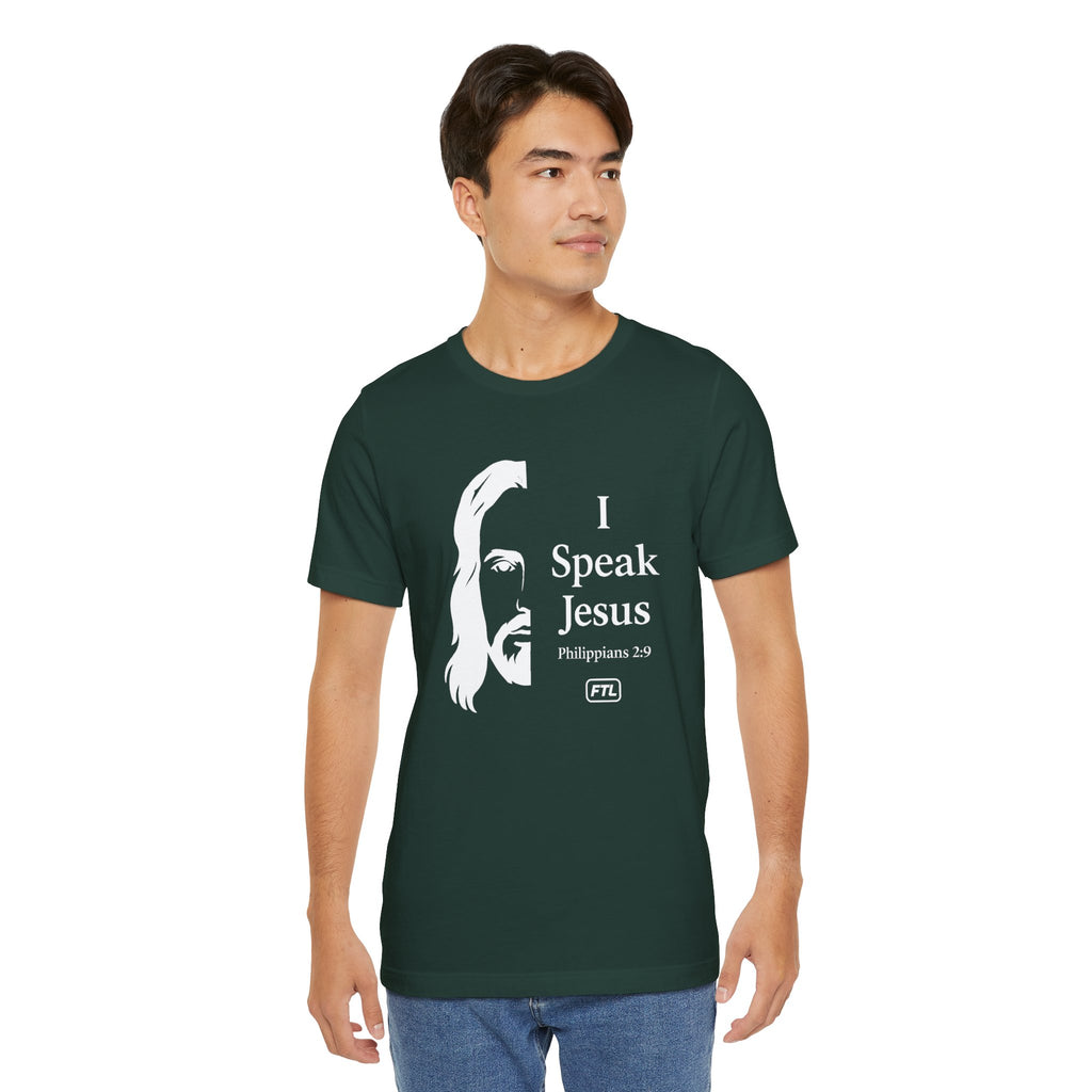 I Speak Jesus (Philippians 2:9) Unisex Jersey Short Sleeve Tee