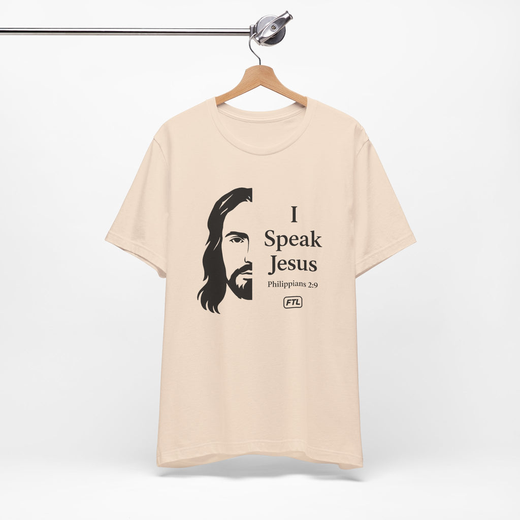 I Speak Jesus (Philippians 2:9) Unisex Jersey Short Sleeve Tee