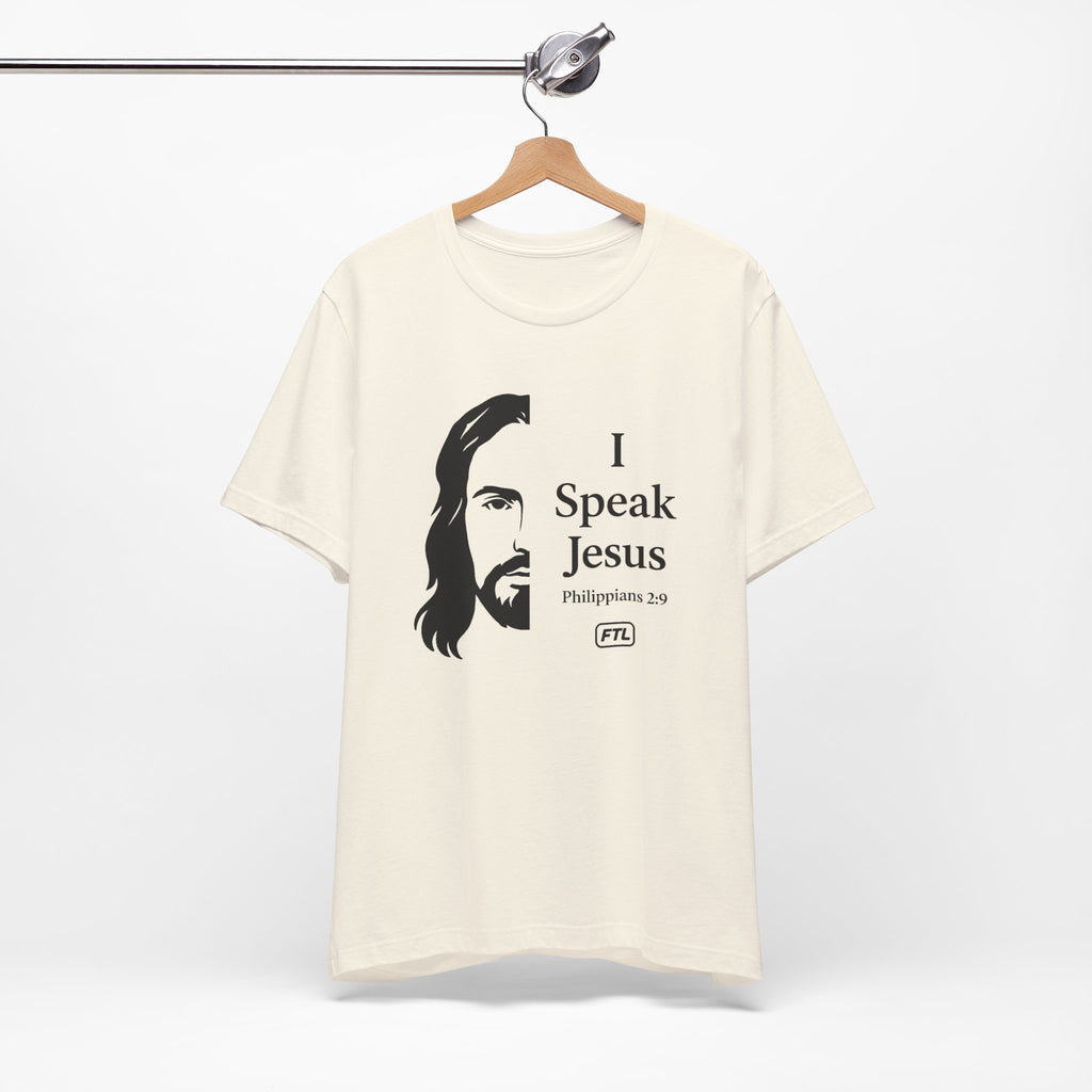 I Speak Jesus (Philippians 2:9) Unisex Jersey Short Sleeve Tee