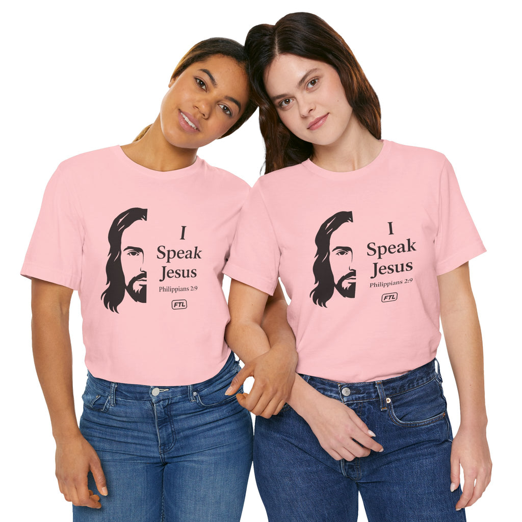 I Speak Jesus (Philippians 2:9) Unisex Jersey Short Sleeve Tee