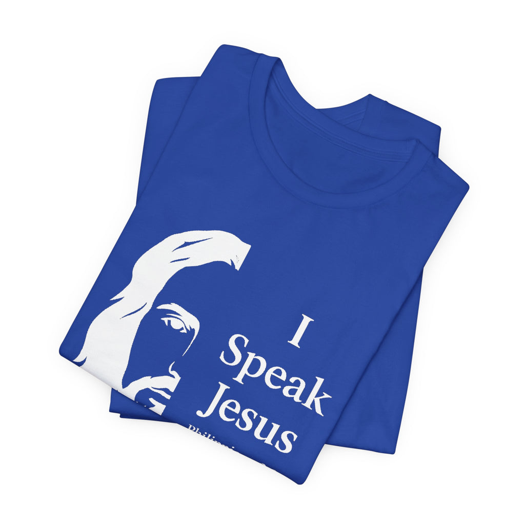 I Speak Jesus (Philippians 2:9) Unisex Jersey Short Sleeve Tee
