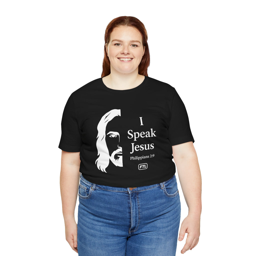 I Speak Jesus (Philippians 2:9) Unisex Jersey Short Sleeve Tee